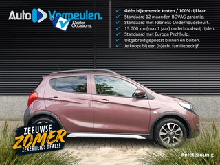 Opel KARL Rocks 1.0 Online Edition