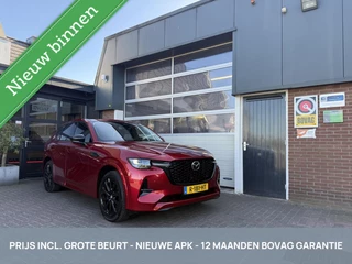 Mazda CX-60 2.5 e-SkyActiv PHEV TH/ACC/CARPLAY *ALL-IN PRIJS*