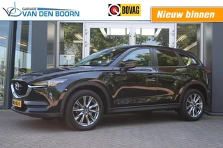 Mazda CX-5 - afbeelding nr 1