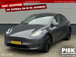 Tesla Model Y - 282406123-0