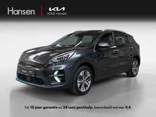 Kia e-Niro 64kWh DynamicLine