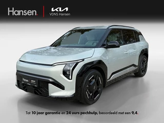 Kia EV3 GT-Line Business Edition 81.4 kWh