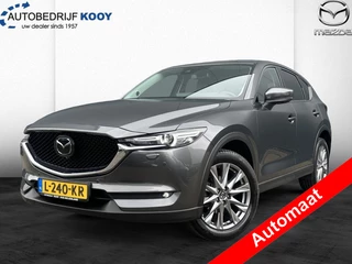 Mazda CX-5 2.0 SkyActiv-G 165PK Luxury / 1e eigenaar / Dealer onderhouden