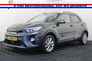 Kia Stonic *Bevrijdingsdag geopend* - afbeelding nr 1