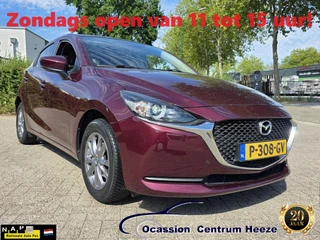 Mazda 2 1.5 Skyactiv-G, Carplay! Lm Velgen! Apk 3-2028!