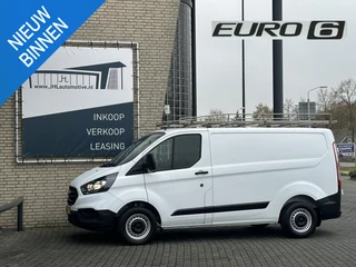 Ford Transit Custom Ford Transit Custom 280 2.0 TDCI L1H1 Ambiente*A/C*HAAK*CAM*TEL*CRUISE - afbeelding nr 1