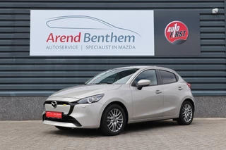 Mazda 2 1.5 e-SkyActiv-G 90 Exclusive-Line