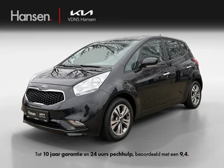 Kia Venga 1.6 CVVT Summer Edition