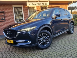 Mazda CX-5 - afbeelding nr 1