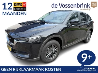 Mazda CX-5 - afbeelding nr 1