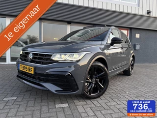 Volkswagen Tiguan - 336479622-0