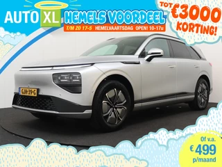 XPENG G9 RWD Long Range 98 kWh