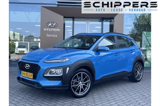 Hyundai Kona - 73851642-0