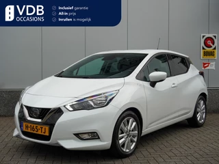 Nissan Micra - 258522531-0