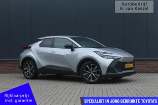 Toyota C-HR 1.8 Hybrid 140 Dynamic I Trekhaak afn. I NL-auto