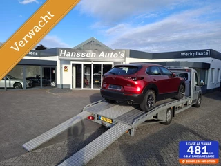 Mazda CX-30 Mazda CX-30 2.0 e-SkyActiv-G M Hybrid Exclusive-line - afbeelding nr 1
