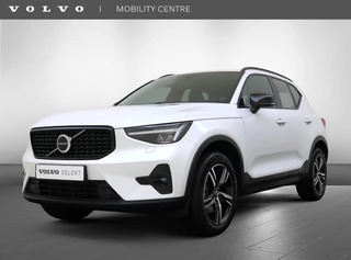 Volvo XC40 - 466862644-0