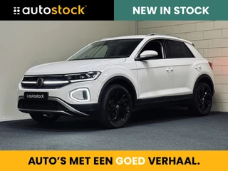 Volkswagen T-Roc - 112991030-0