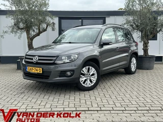 Volkswagen Tiguan - 112159444-0