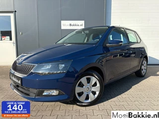 Škoda Fabia - 59070015-0