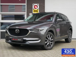 Mazda CX-5 Mazda CX-5 2.5 SkyActiv-G 194 GT-M 4WD Leder| ACC| BOSE| FULL OPTION - afbeelding nr 1