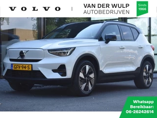 Volvo XC40 - afbeelding nr 1