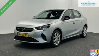 Opel Corsa - 355753287-0