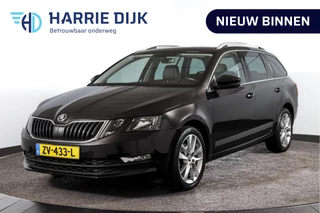 Škoda Octavia | Cruise | Stoelverwarming | PDC | NAV + App Connect | ECC | Trekhaak | LM 17'' | - afbeelding nr 1