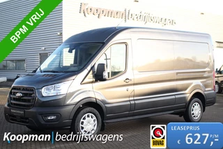 Ford Transit - 14982274-0