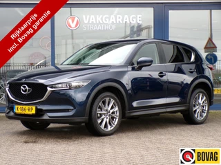 Mazda CX-5 2.0 SAG 165 Comfort,