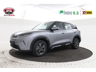 BYD ATTO 2 1.5 DM-i Active