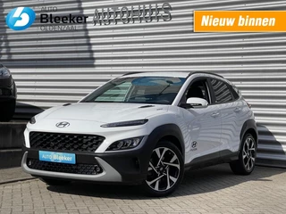 Hyundai Kona - afbeelding nr 1