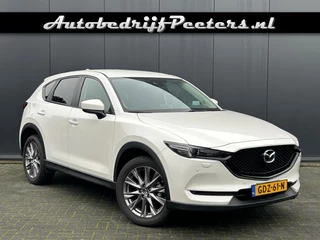 Mazda CX-5 - afbeelding nr 1