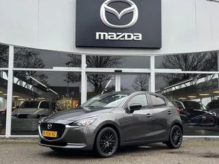 Mazda 2 1.5 Skyactiv-G Sportive