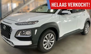Hyundai Kona Hyundai Kona 1.0T Comfort l Cruise l Airco l Bluetooth l - afbeelding nr 17