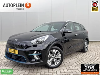 Kia e-Niro DynamicLine 64 kWh 1e eig|Dealer OH|Warmtepomp|Carplay
