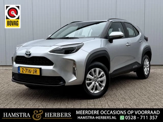 Toyota Yaris Cross 1.5 Hybrid Active grijs
