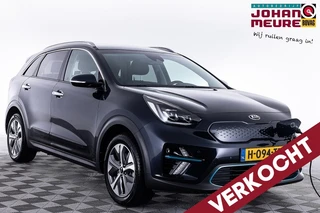 Kia e-Niro ExecutiveLine 64 kWh | LEDER ✅ 1e Eigenaar .