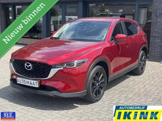 Mazda CX-5 Mazda CX-5 2.0 SkyActiv-G 165 Luxury - afbeelding nr 1