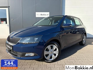 Škoda Fabia - 59070015-0