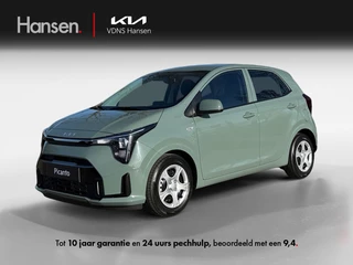 Kia Picanto DynamicLine