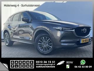 Mazda CX-5 - 83499107-0