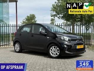 Kia Picanto - 131549619-0