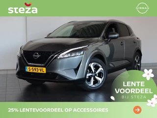 Nissan QASHQAI - 262048256-0