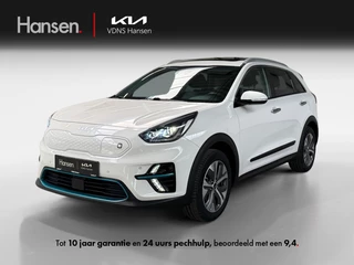 Kia e-Niro ExecutiveLine 64 kWh
