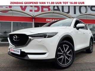 Mazda CX-5 2.0 SKY-ACTIV-G 165PK BOSE LEER NAVI TREKHAAK CAMERA CARPLAY AIRCO LMV PDC