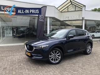 Mazda CX-5 - 172525529-0