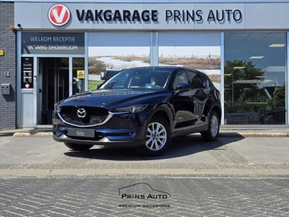 Mazda CX-5 - 206661974-0