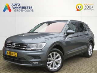 Volkswagen Tiguan Allspace - 367584506-0