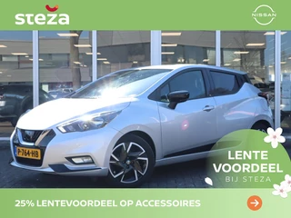 Nissan Micra - 231199133-0